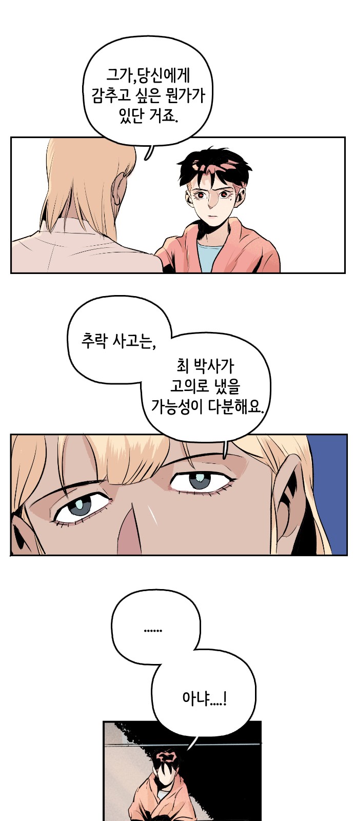 50 페이지
