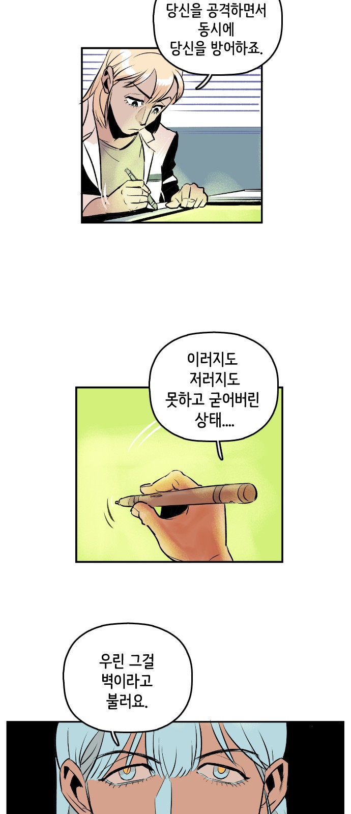53 페이지