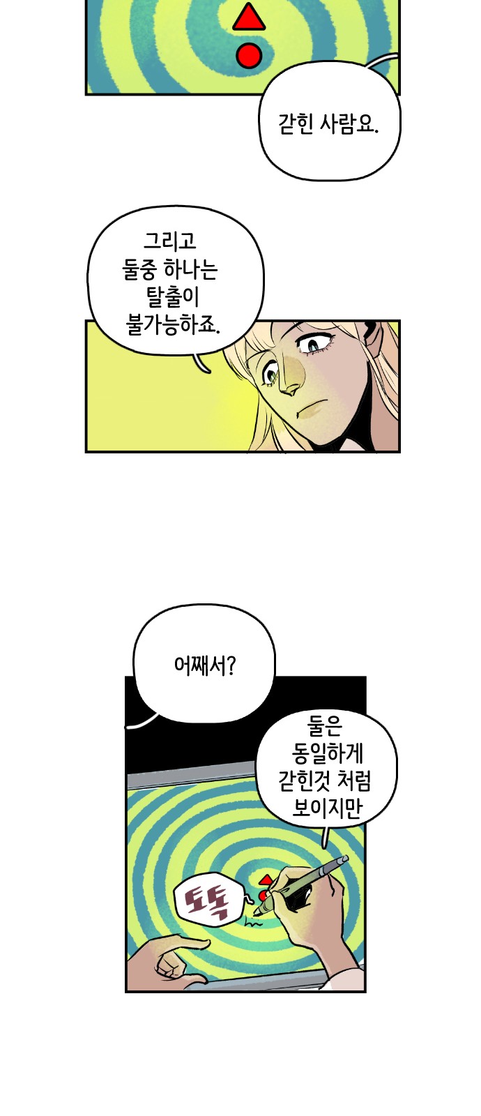 56 페이지