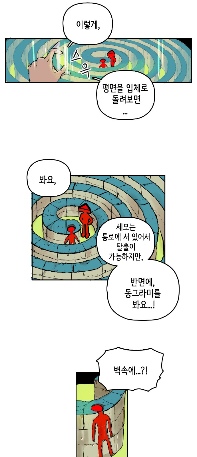 57 페이지