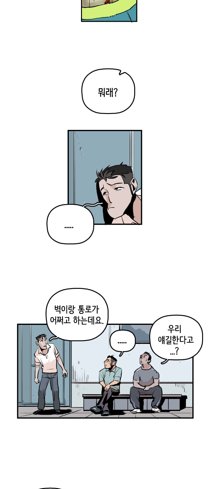 58 페이지