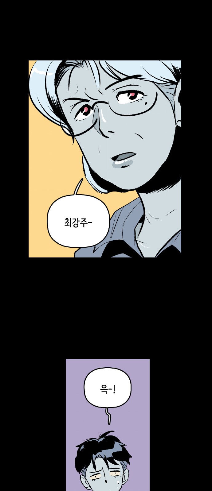 6 페이지