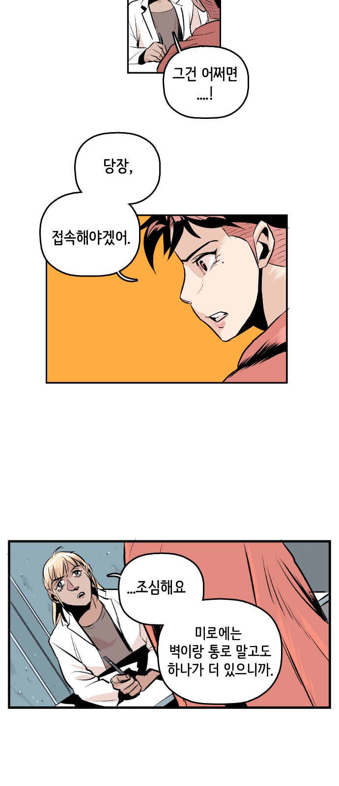 60 페이지