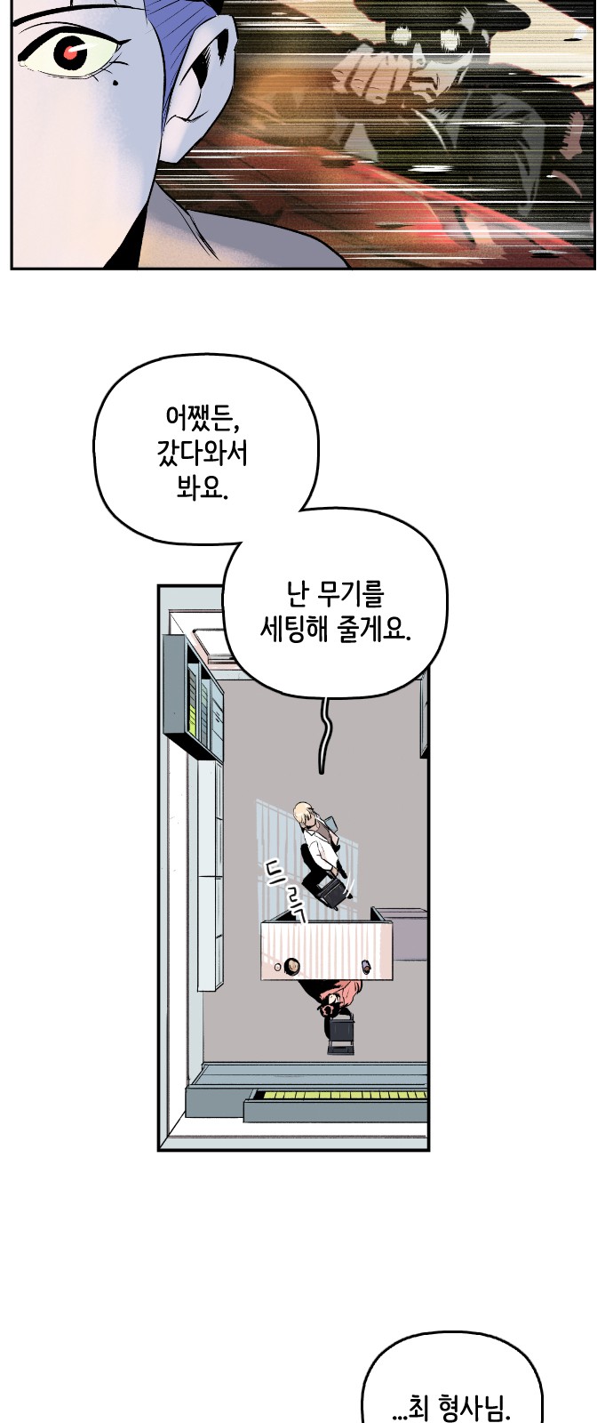 62 페이지