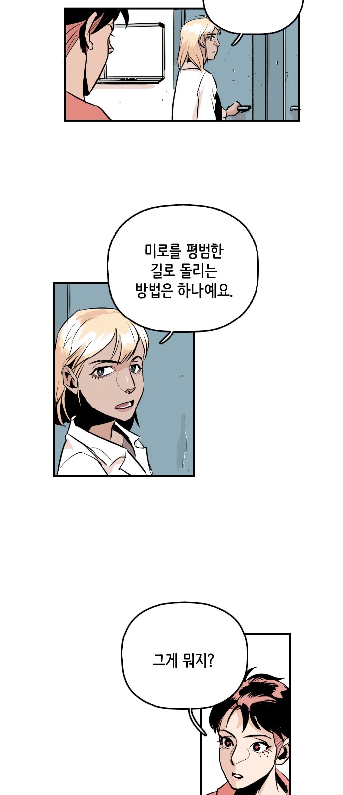 63 페이지