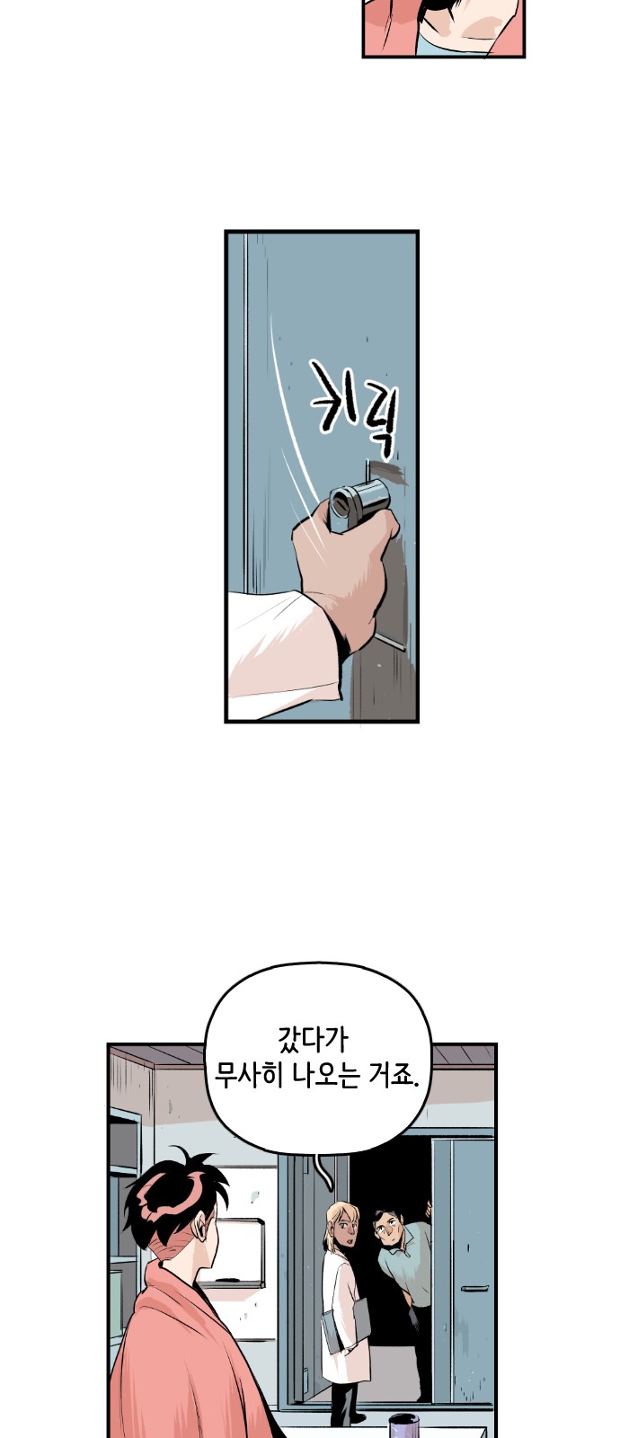 64 페이지