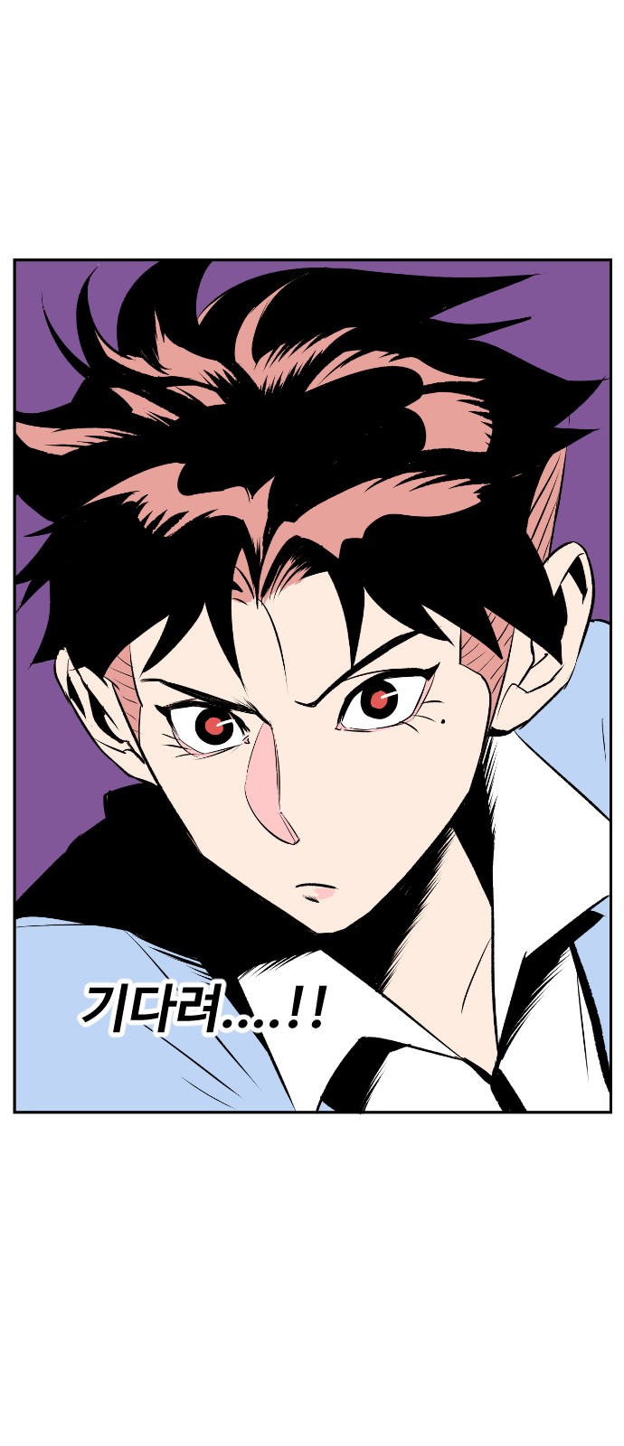 70 페이지