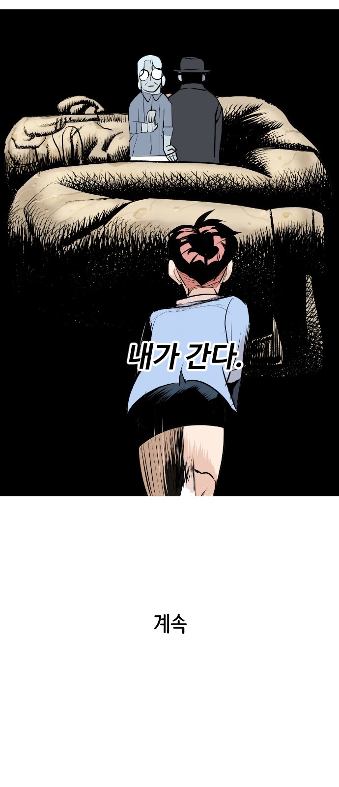 71 페이지