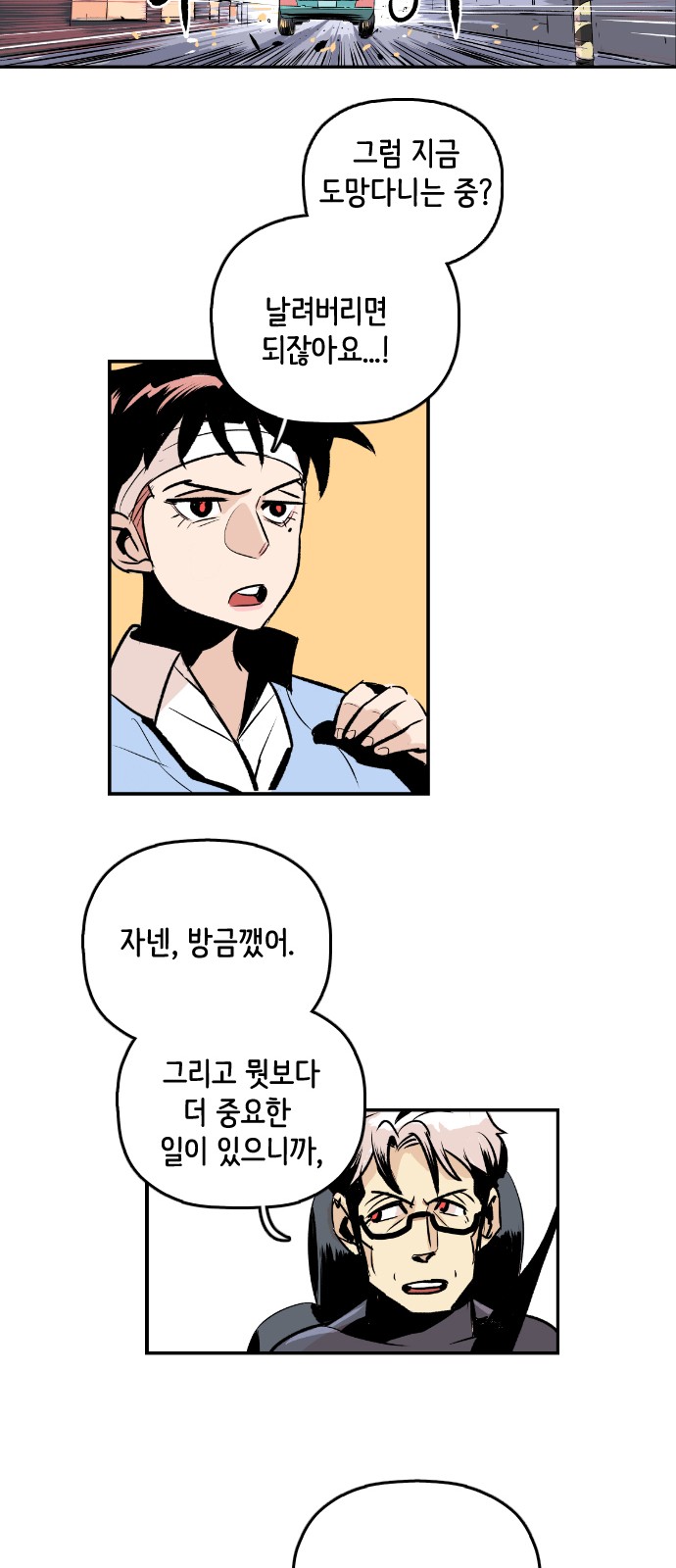 12 페이지