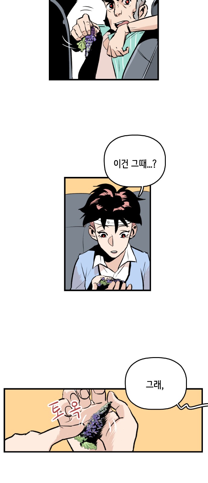 14 페이지
