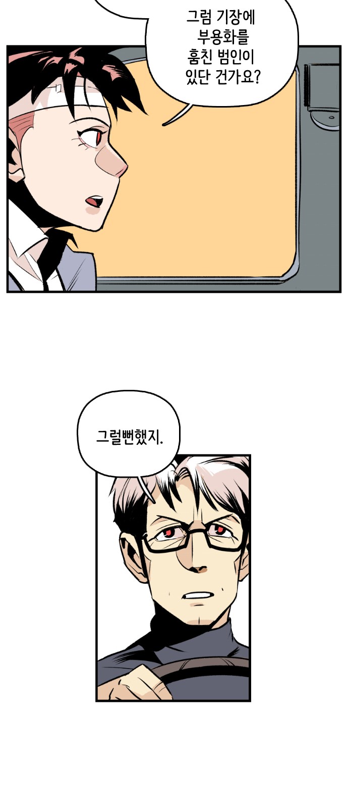 16 페이지
