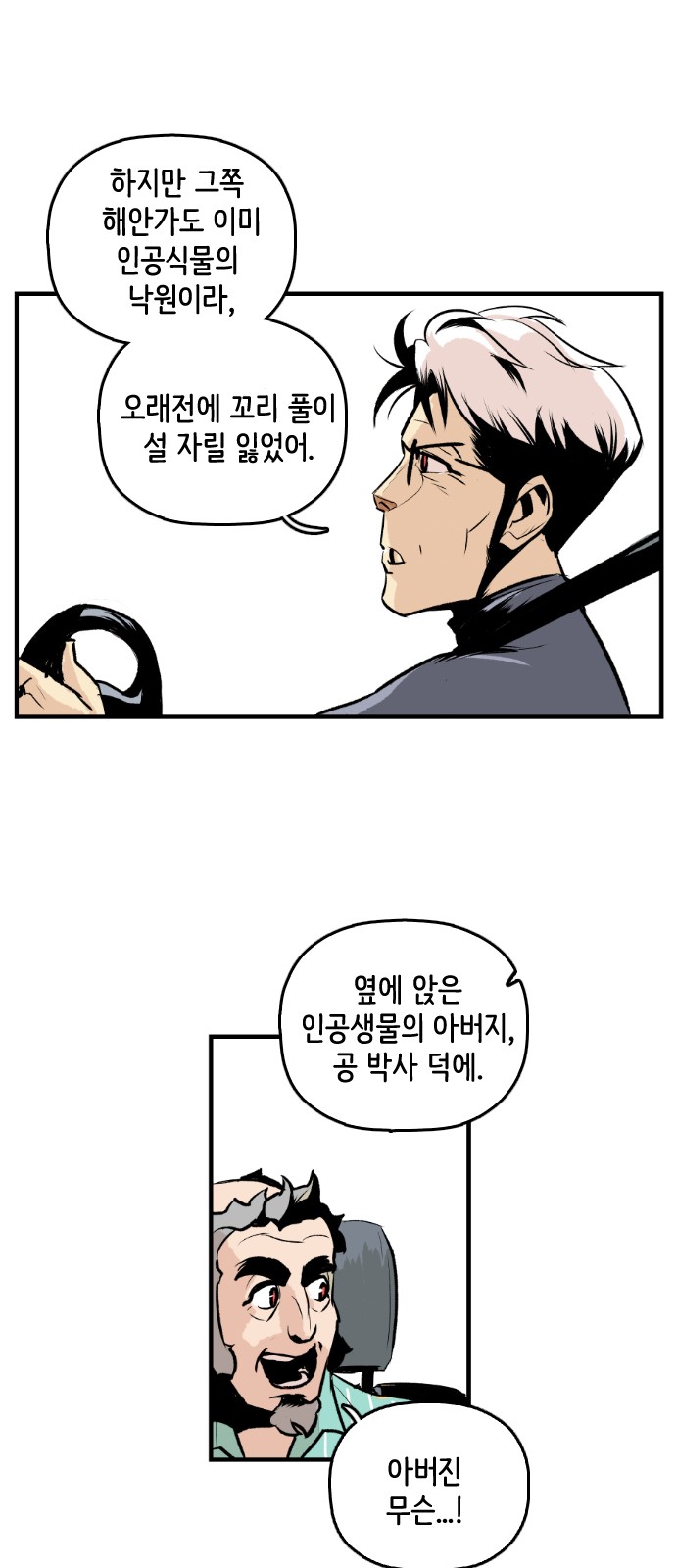 17 페이지