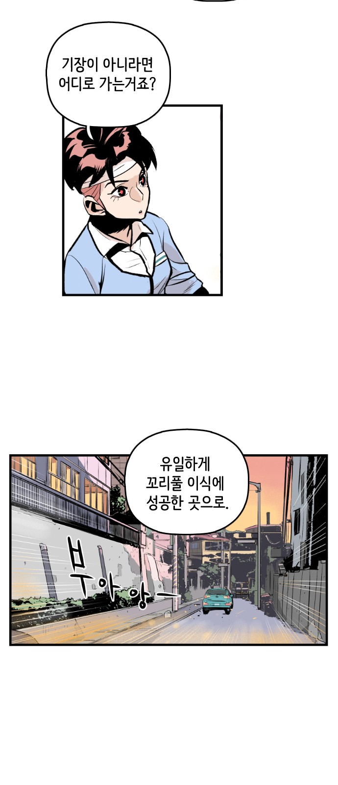 18 페이지
