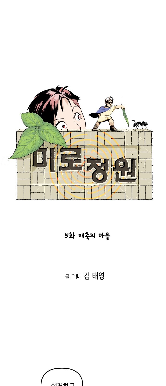 20 페이지