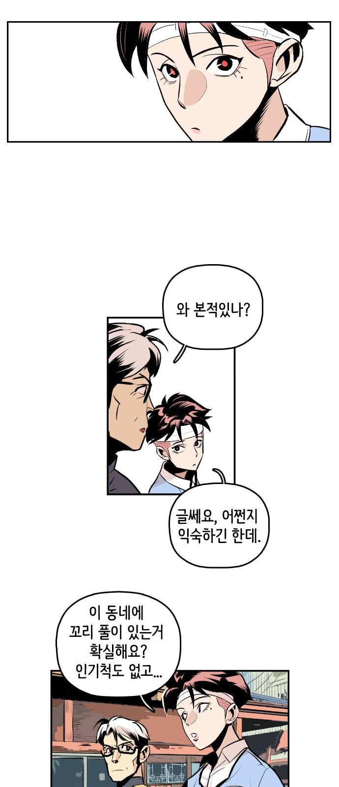 22 페이지