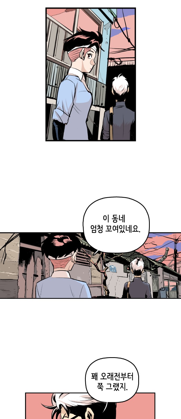 26 페이지