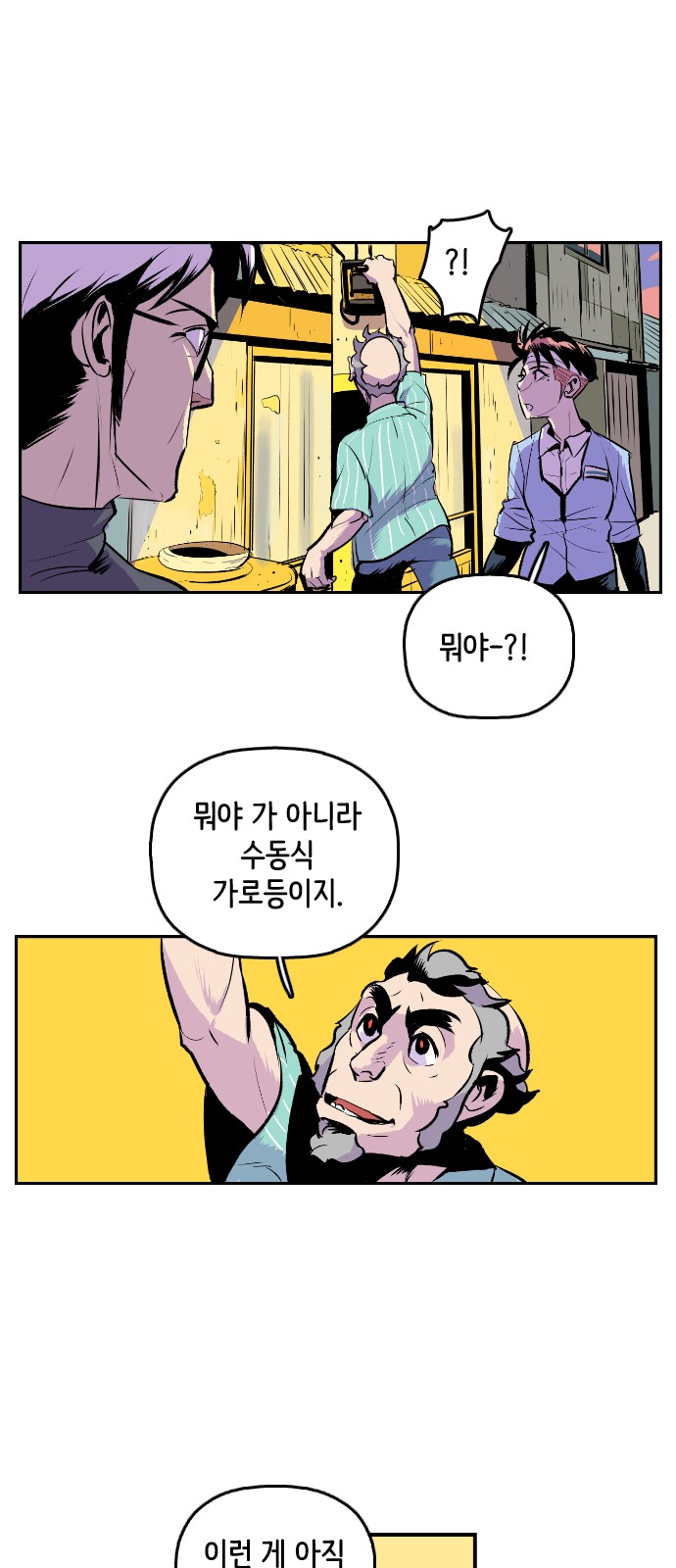 29 페이지