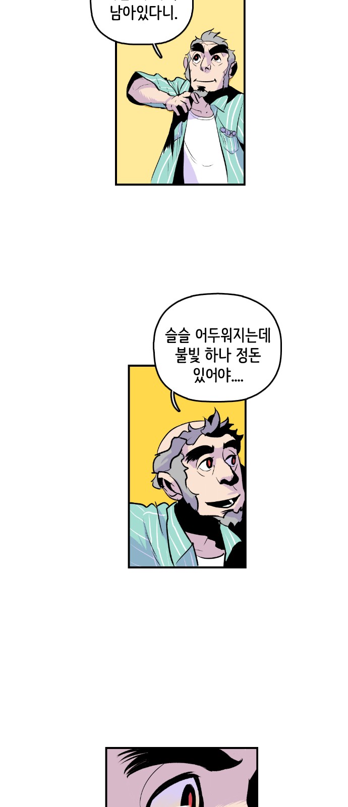 30 페이지