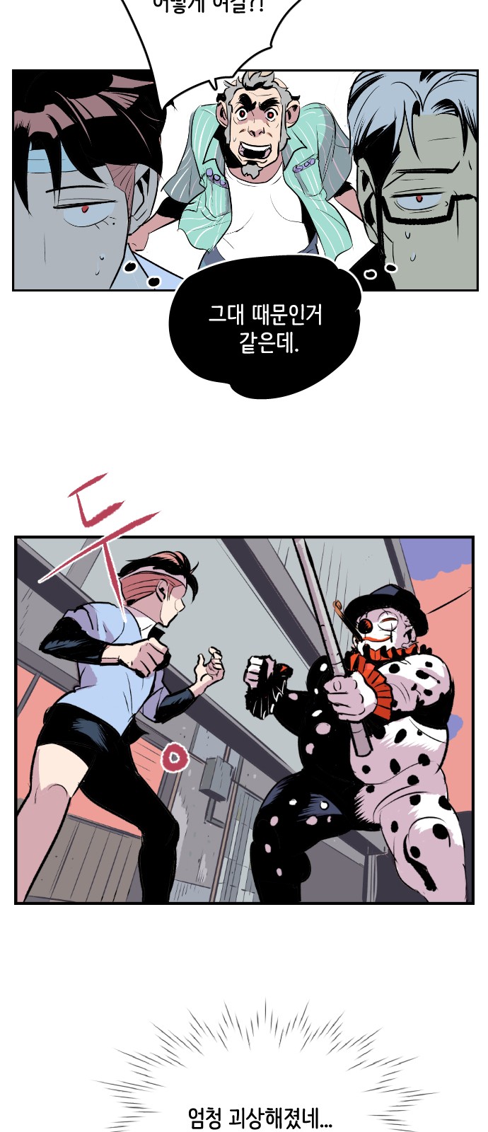 32 페이지