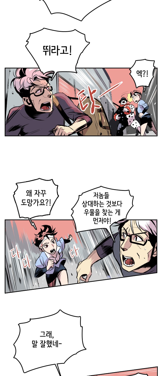 34 페이지