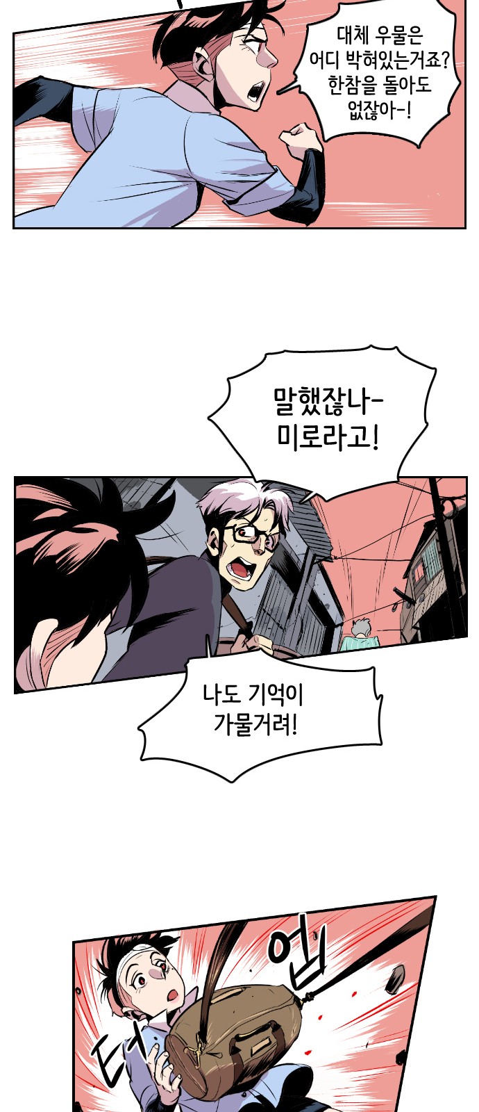 35 페이지