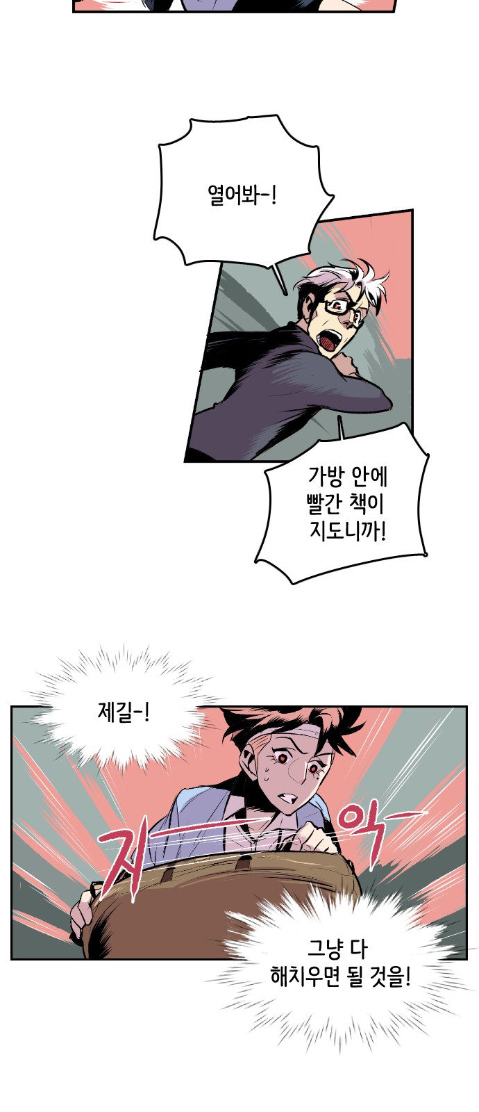 36 페이지