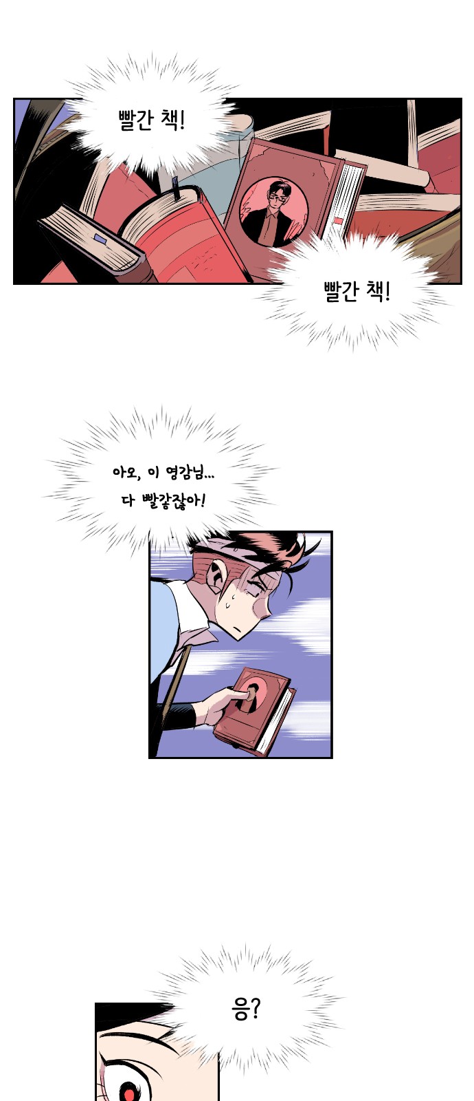37 페이지
