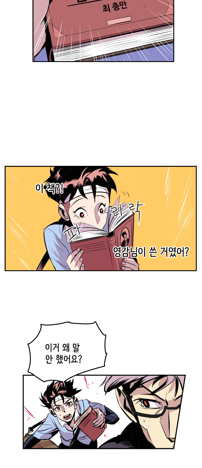 39 페이지