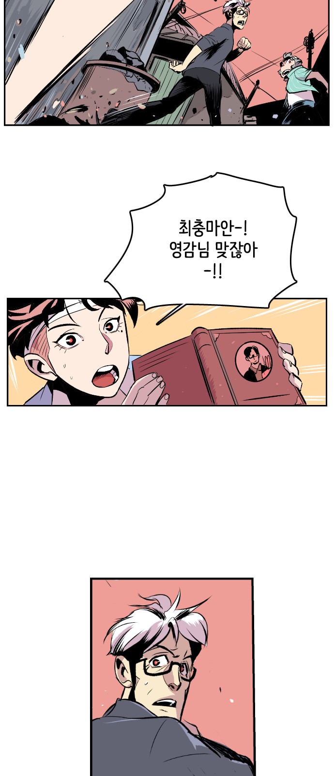 41 페이지