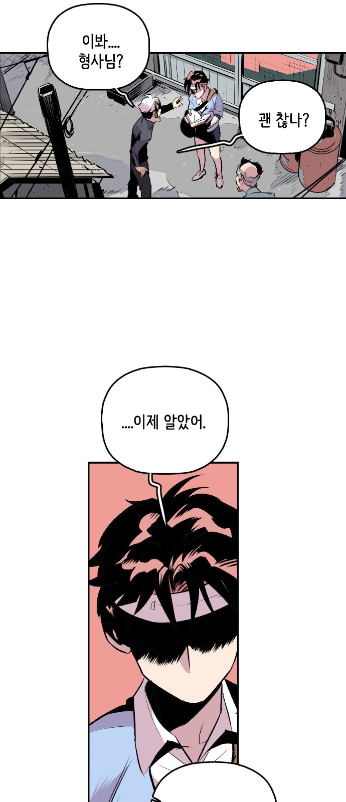 49 페이지