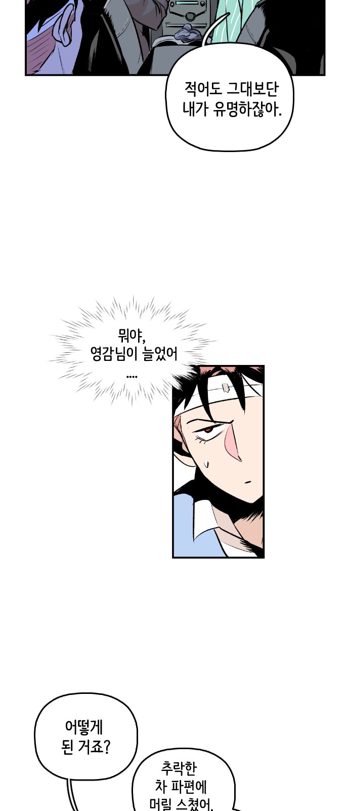 5 페이지