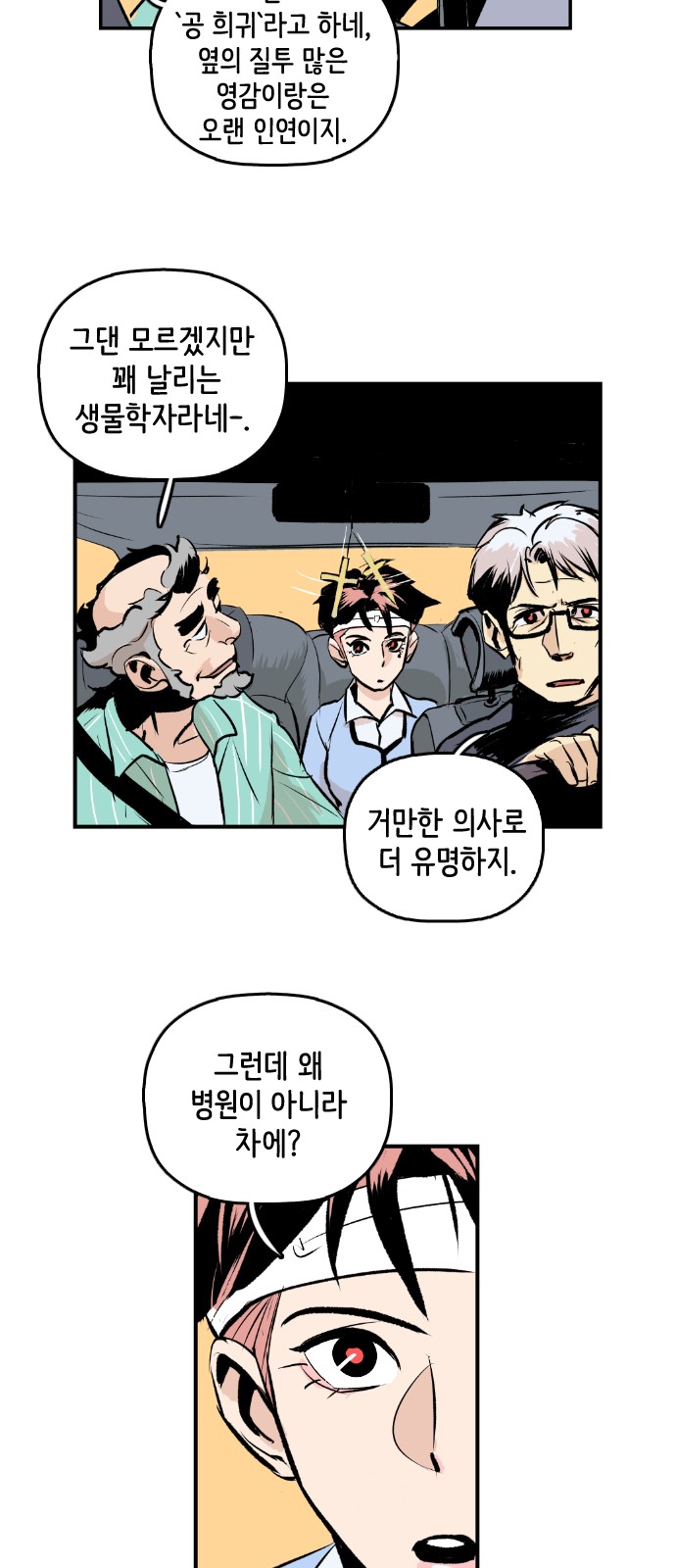 7 페이지