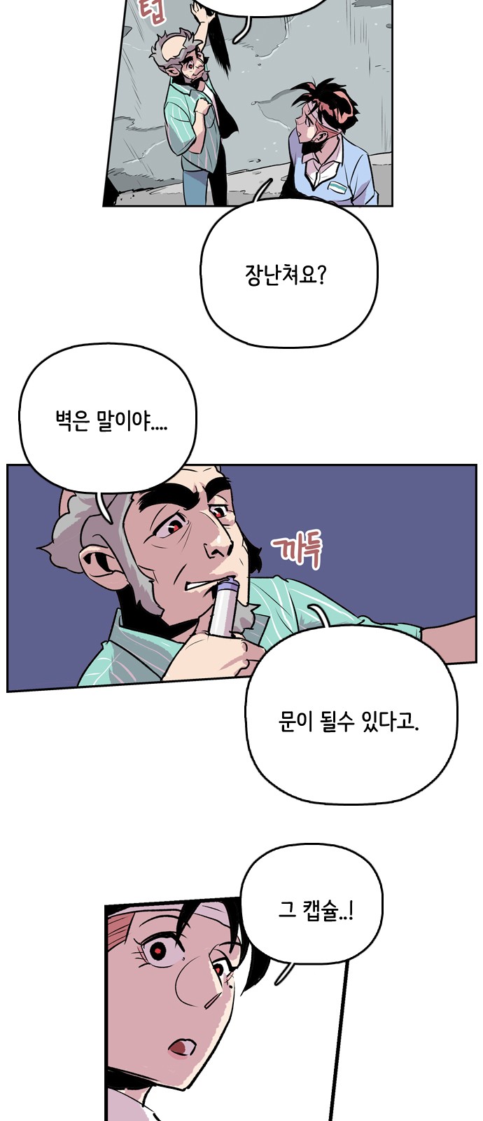 14 페이지