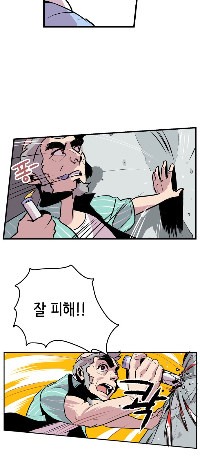 15 페이지