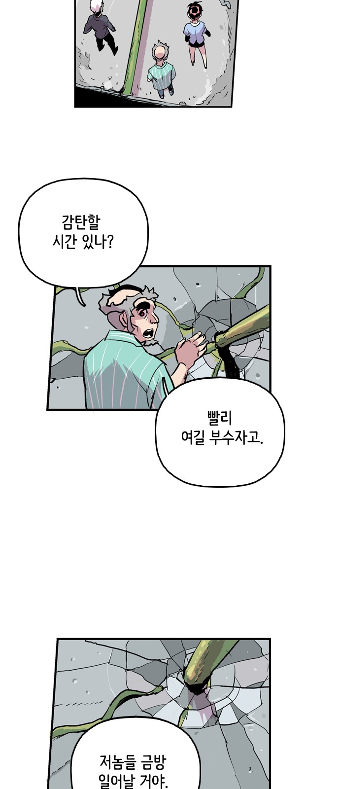 18 페이지