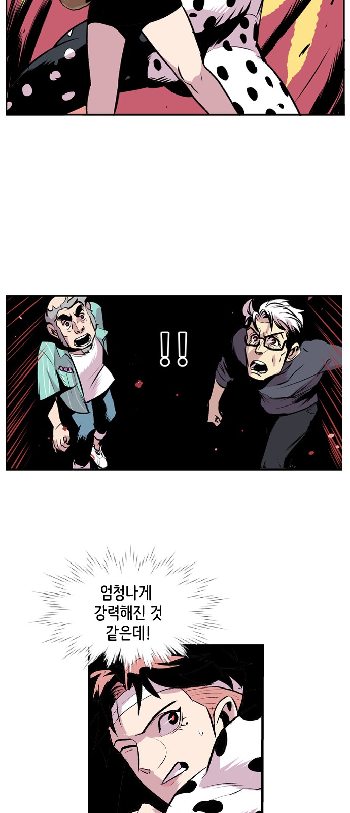 2 페이지