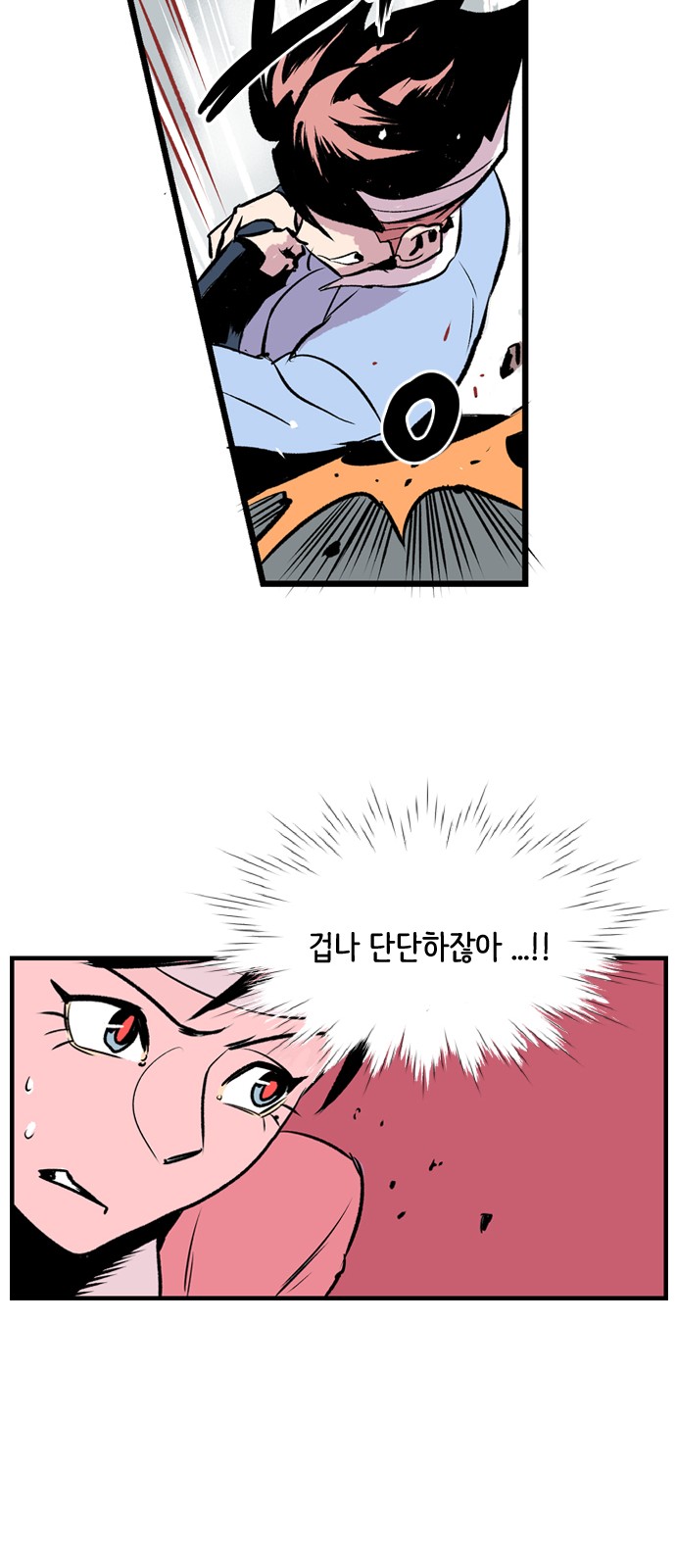 21 페이지
