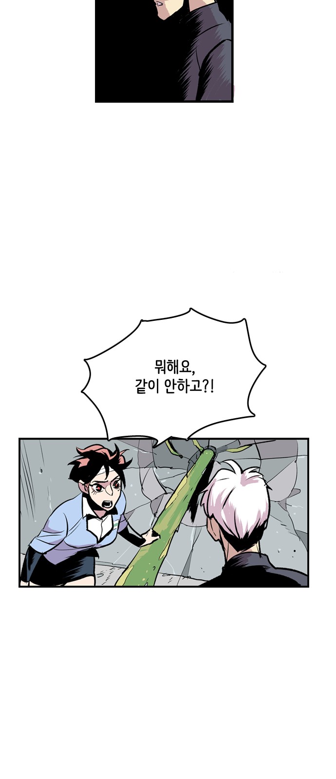 23 페이지