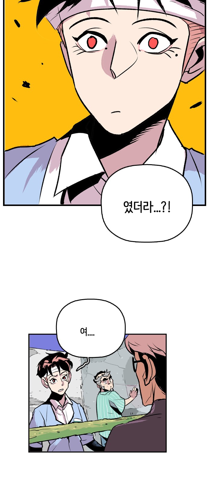 25 페이지