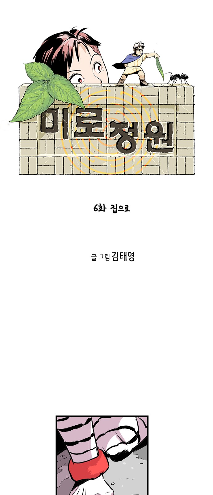 27 페이지