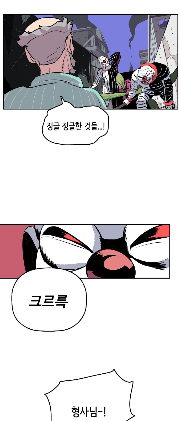 29 페이지