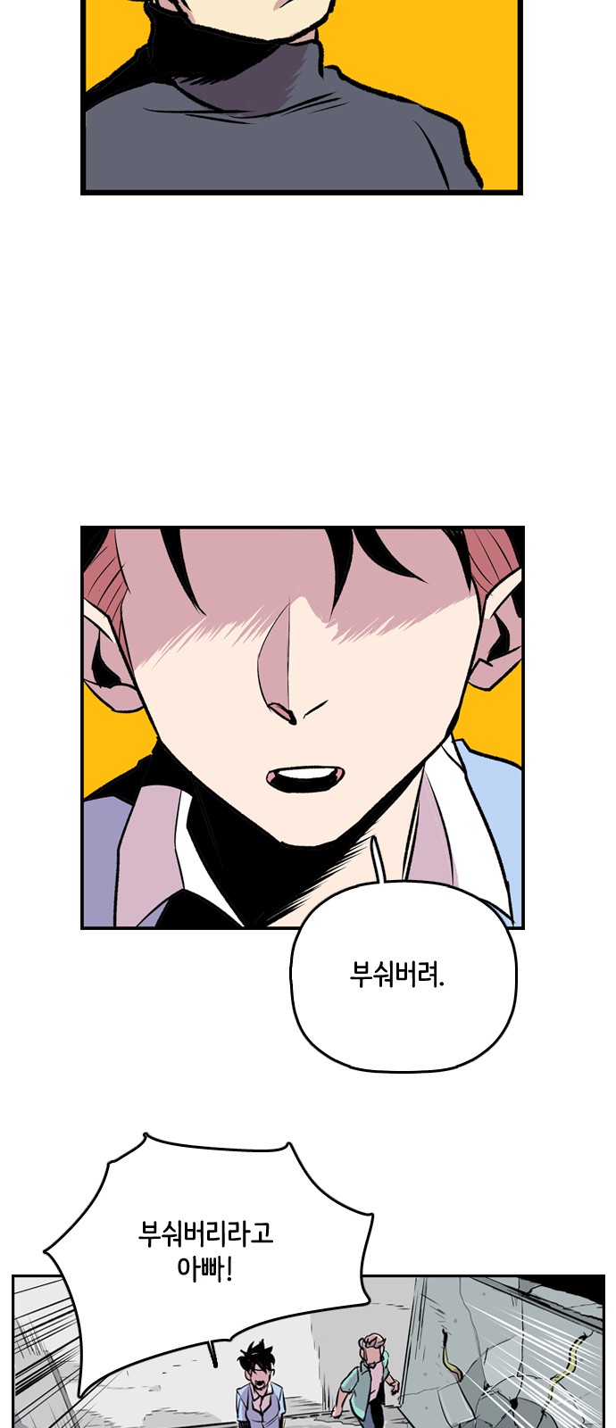 34 페이지