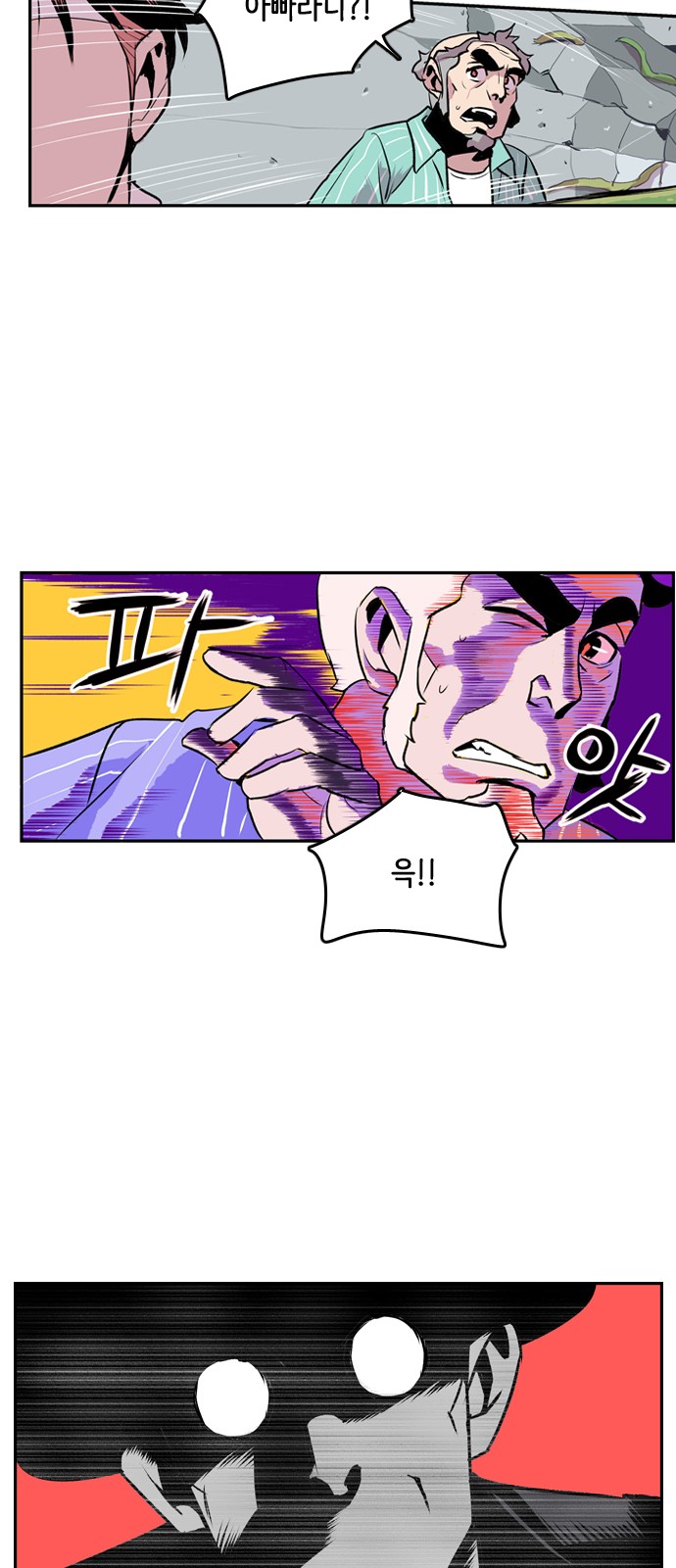 37 페이지