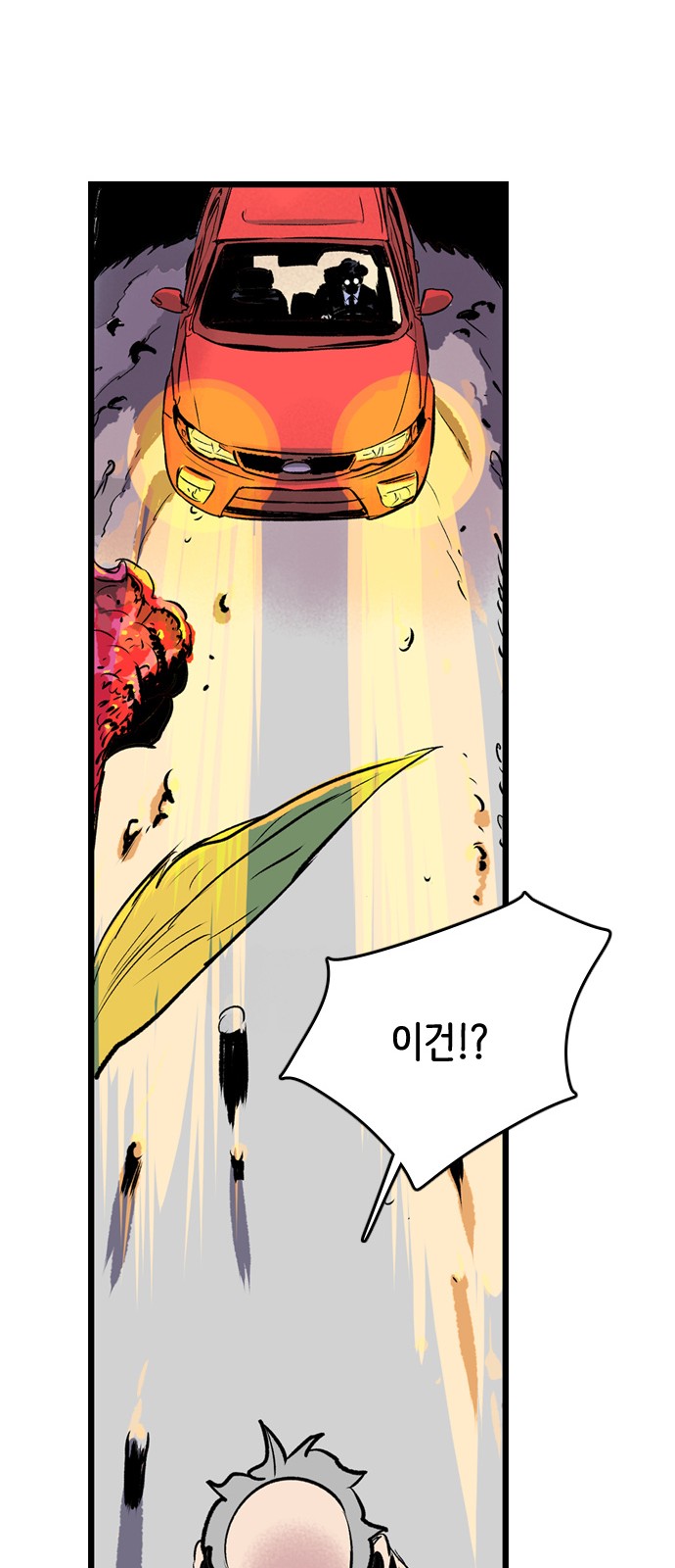 39 페이지