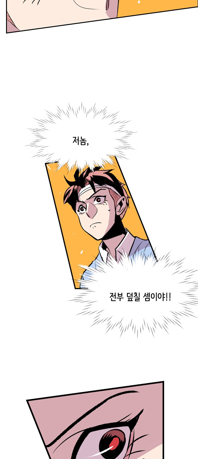 44 페이지