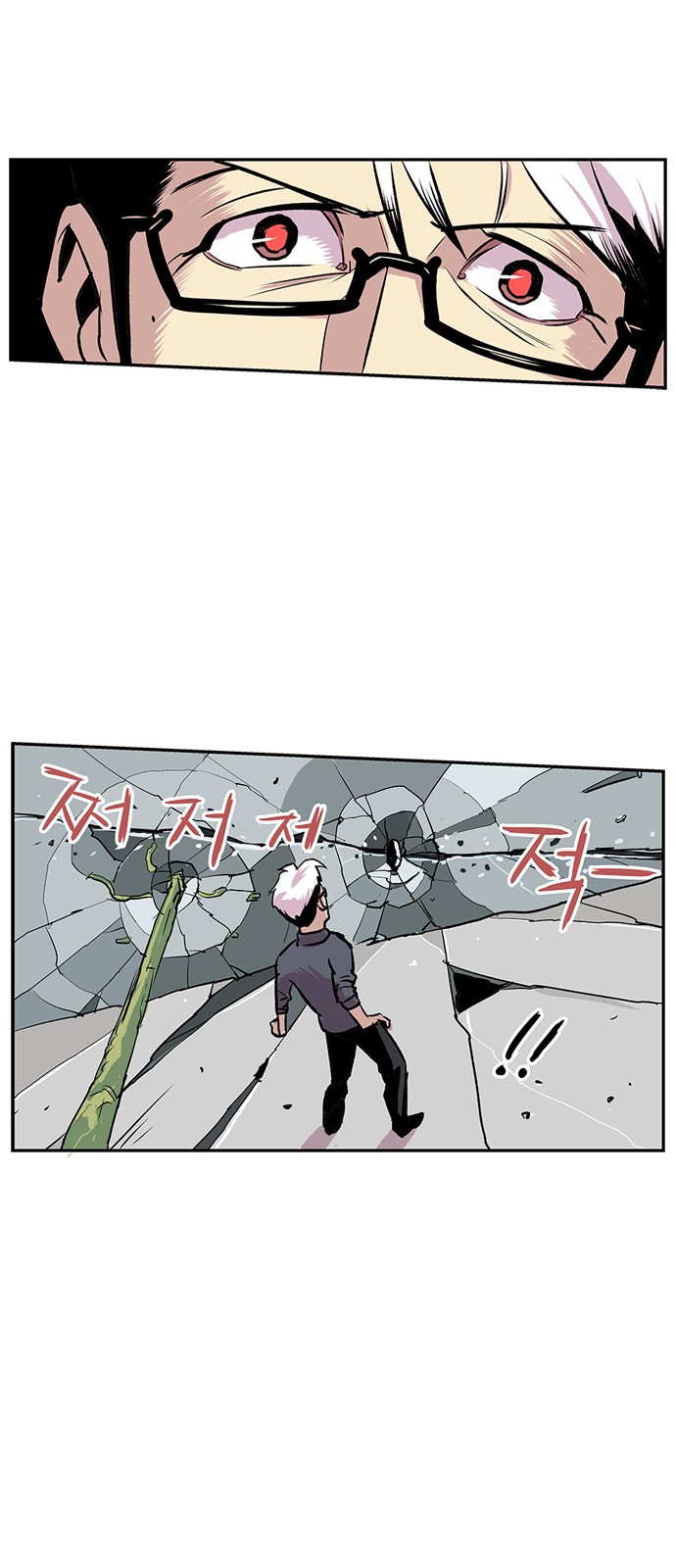 53 페이지