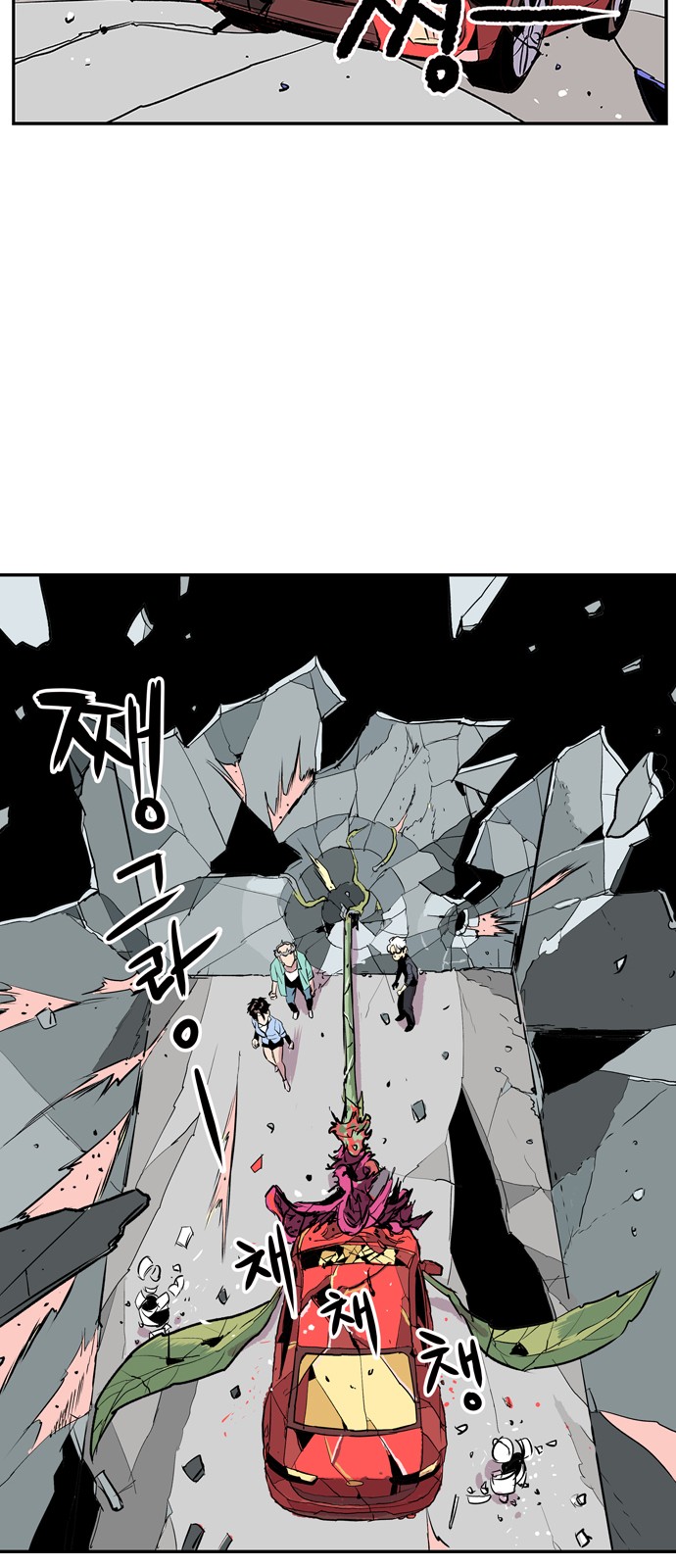55 페이지