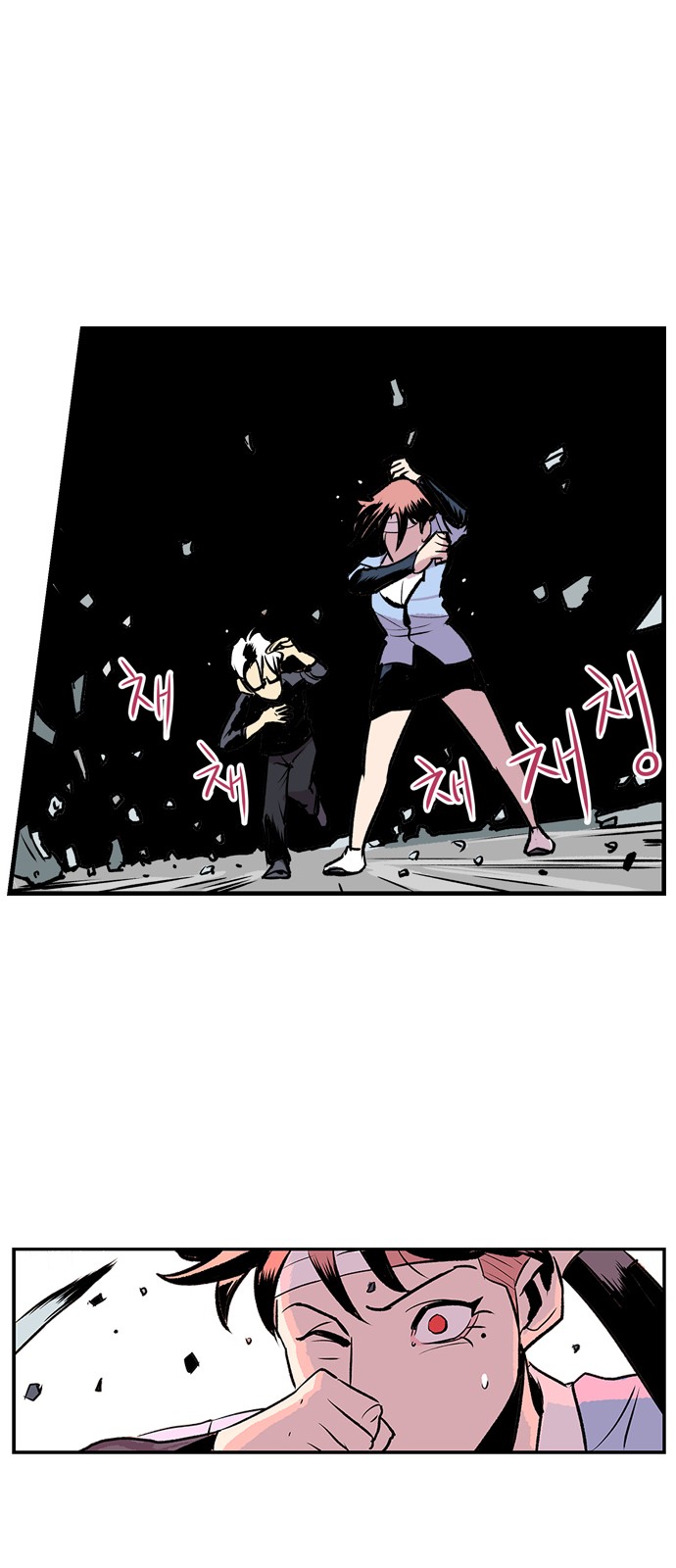 57 페이지