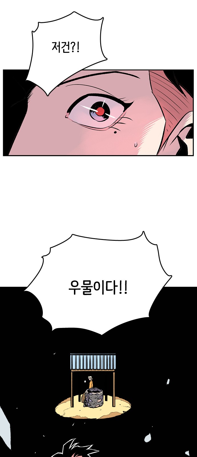 58 페이지
