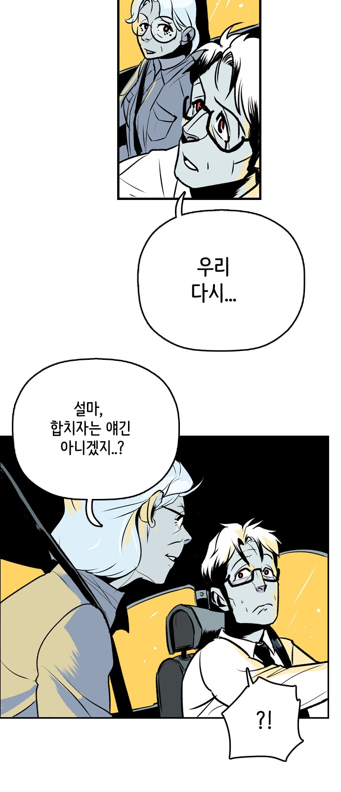 68 페이지